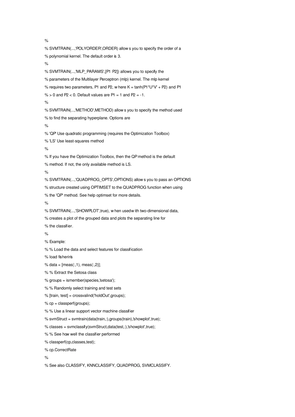 支持向量机matlab实现源代码_第2页