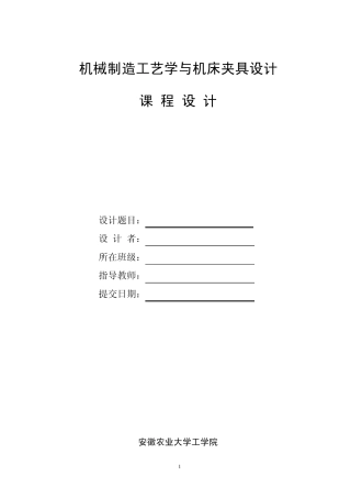 支架(滑阀)
