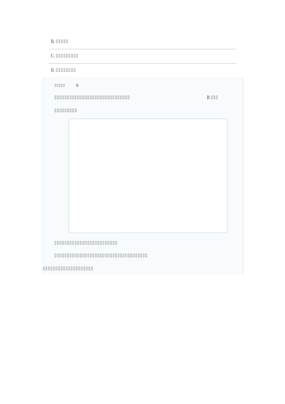 支气管哮喘的诊断和规范治疗_第3页