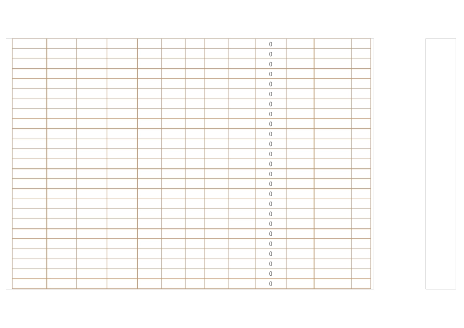 收支明细表Excel表格_第2页