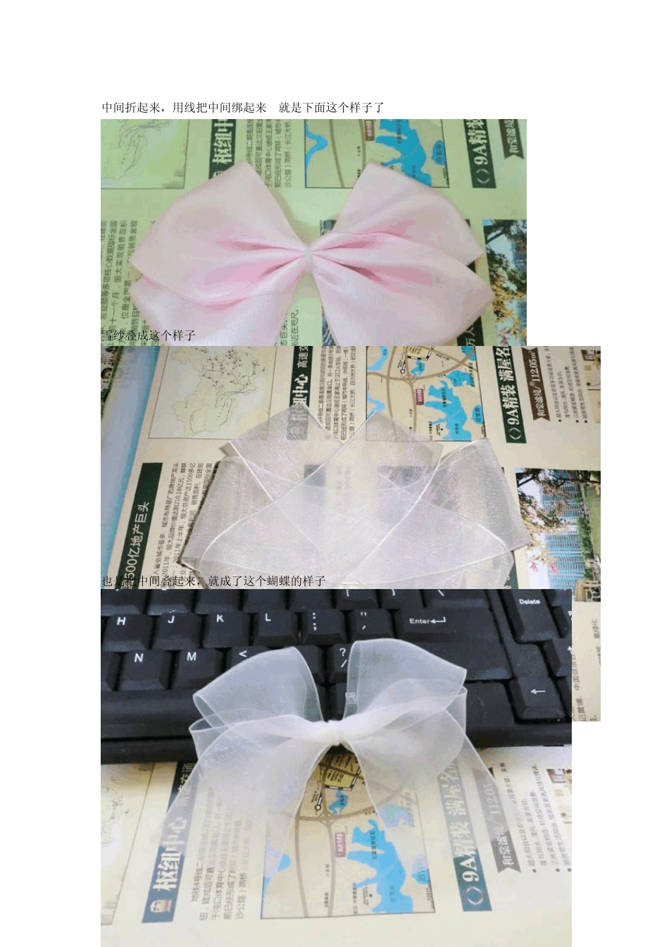 收集最全的发饰DIY_第2页