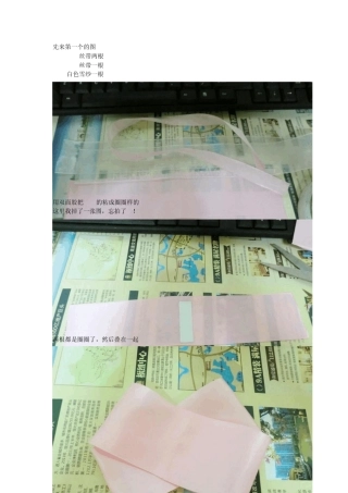 收集最全的发饰DIY