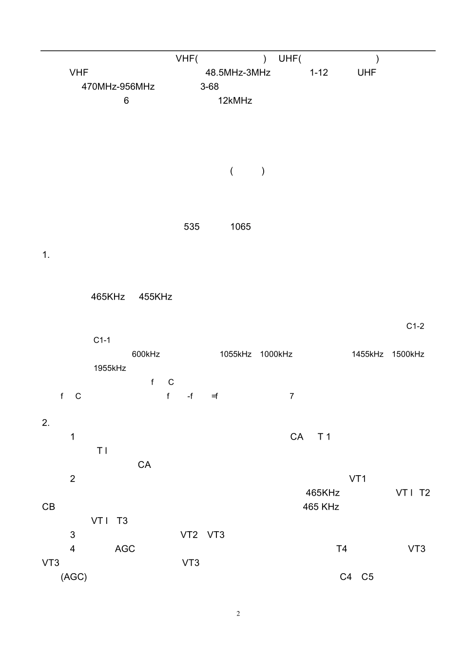收音机实训报告_第3页