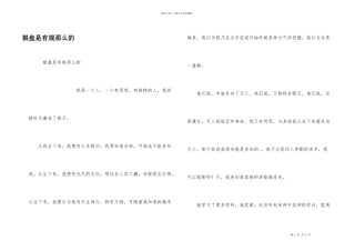 棋盘是有规则的