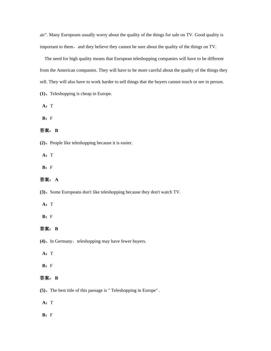 2025年远程教育中心大学英语统考题库一远程中心远程学习_第3页