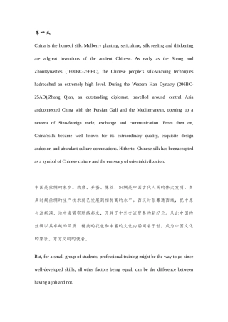 2025年英语六级背诵翻译长难句