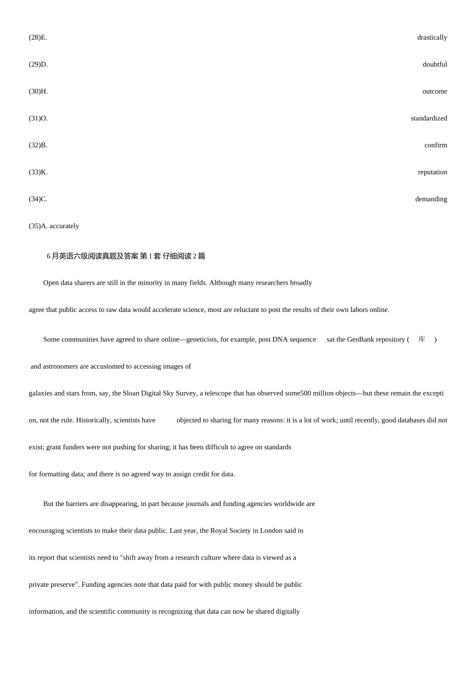 2025年英语六级阅读真题及答案第套选词填空_第2页