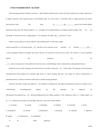 2025年英语六级阅读真题及答案第套选词填空