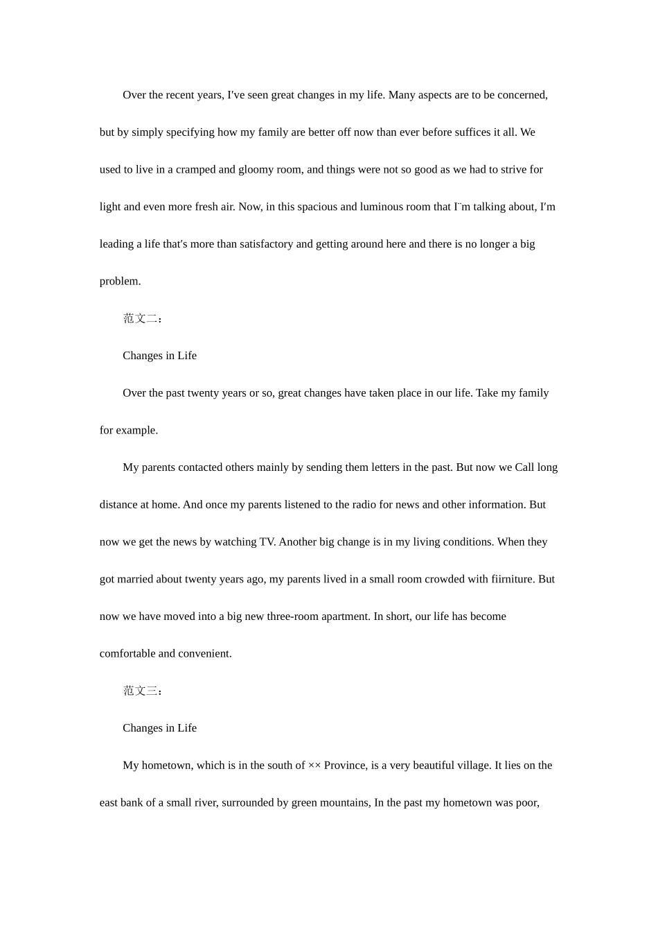 2025年电大秋开放英语形成性考核册参考答案参考资料_第3页