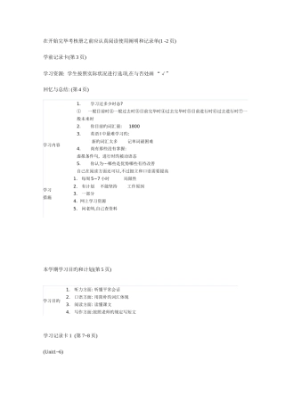 2025年电大秋开放英语形成性考核册参考答案参考资料