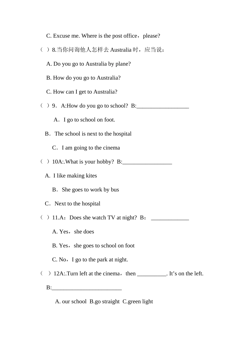 2025年人教版pep小学六年级英语竞赛试题_第3页