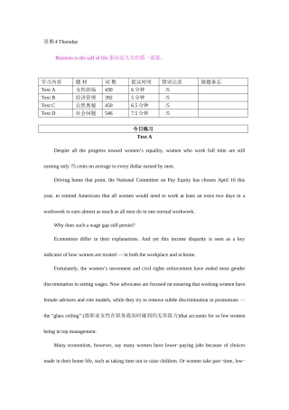 2025年专四阅读详解