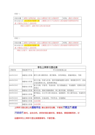 2025年电大《区域经济学》试题答案形成性考核册