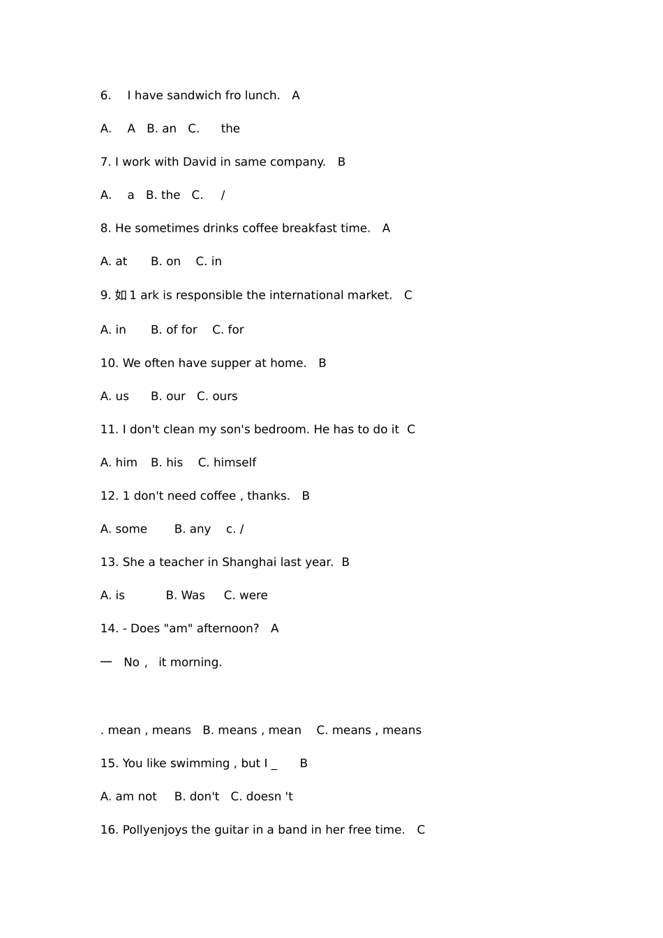 2025年电大英语Ⅰ1近年考题及答案_第2页