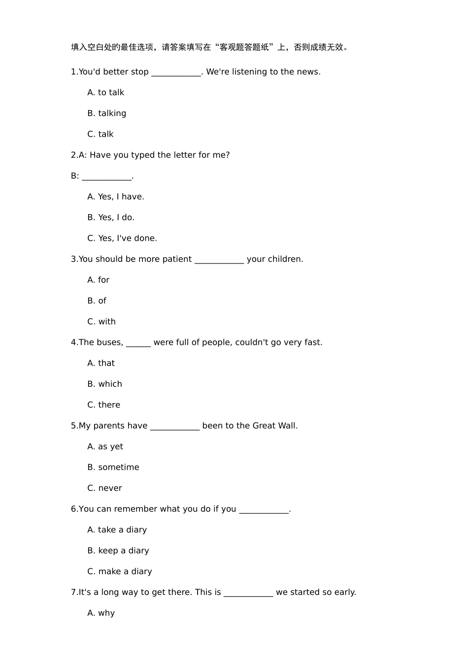 2025年学期大学英语二在线作业_第2页