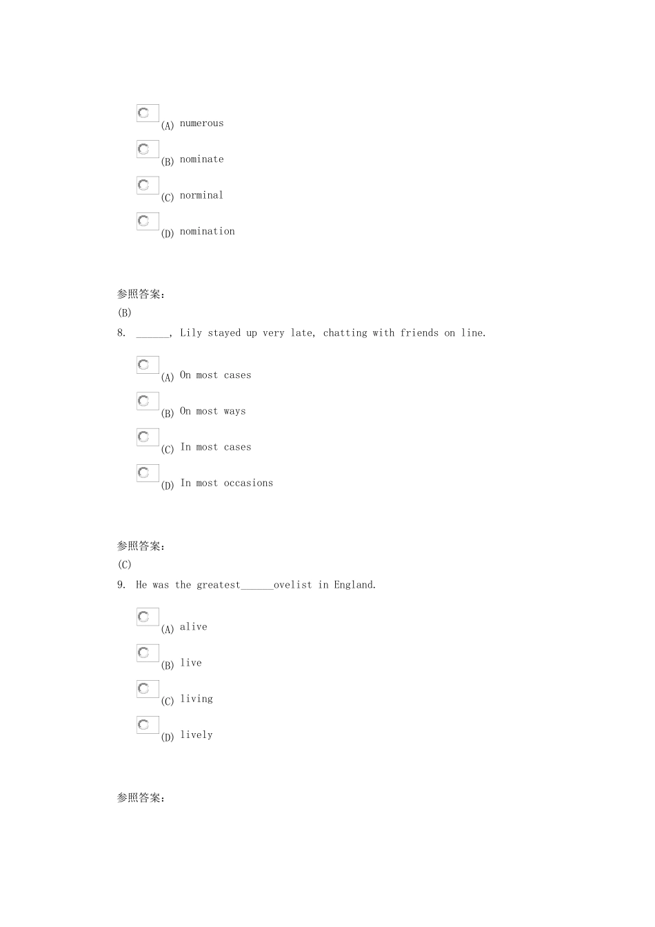 2025年中南大学网络考试专科题库英语基础上_第3页