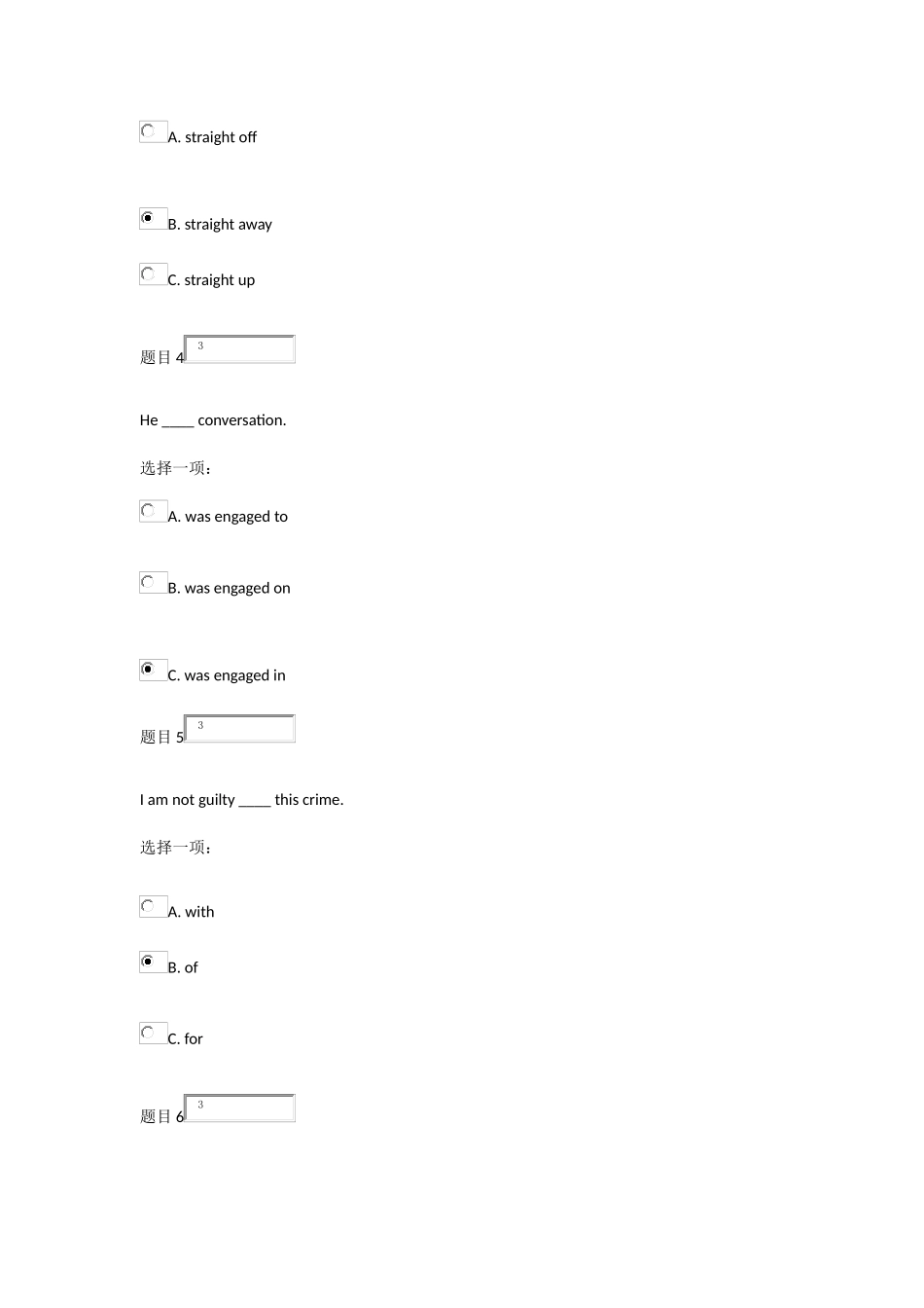2025年电大英语3unit18形考答案_第2页