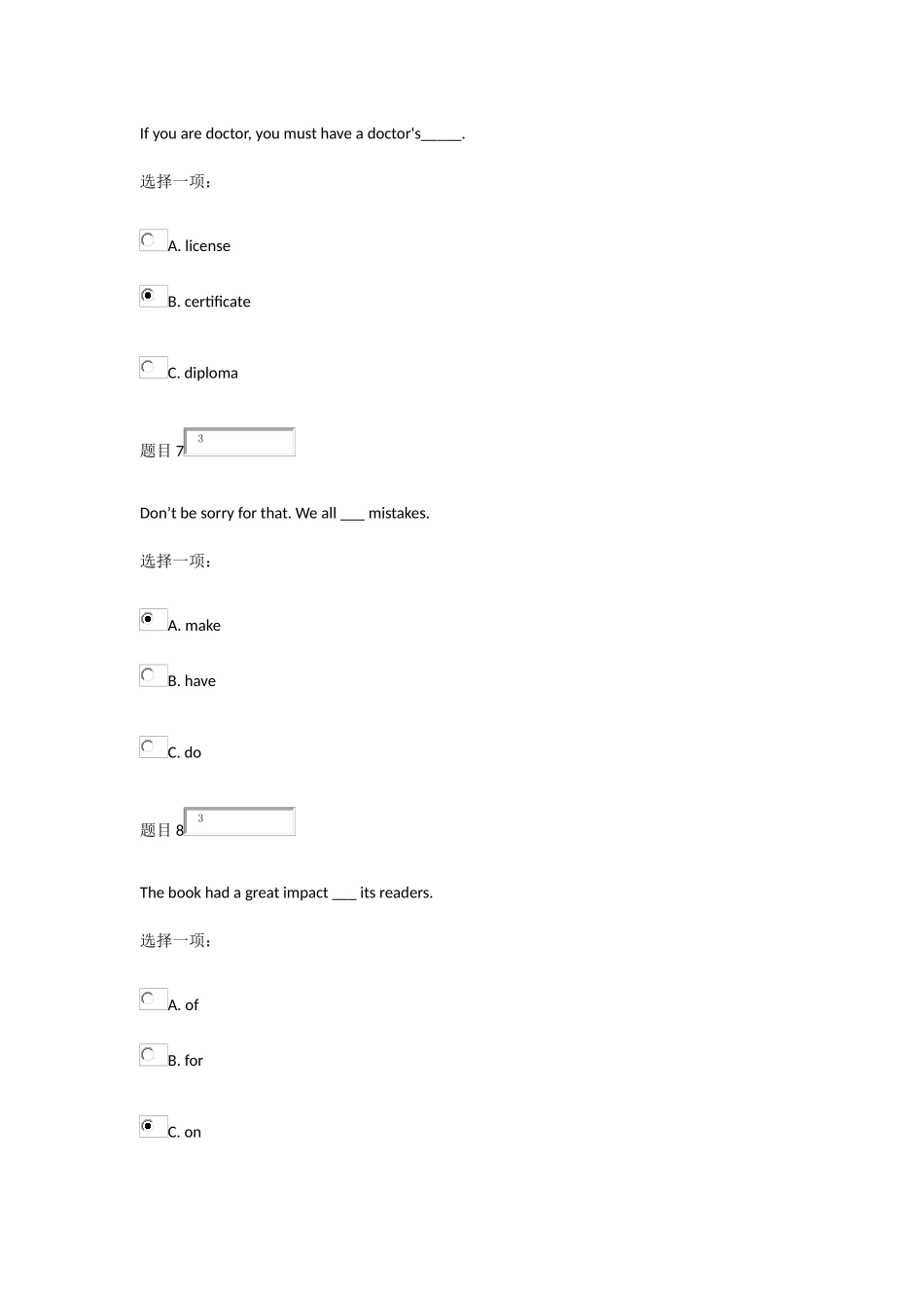 2025年电大英语3unit18形考答案_第3页