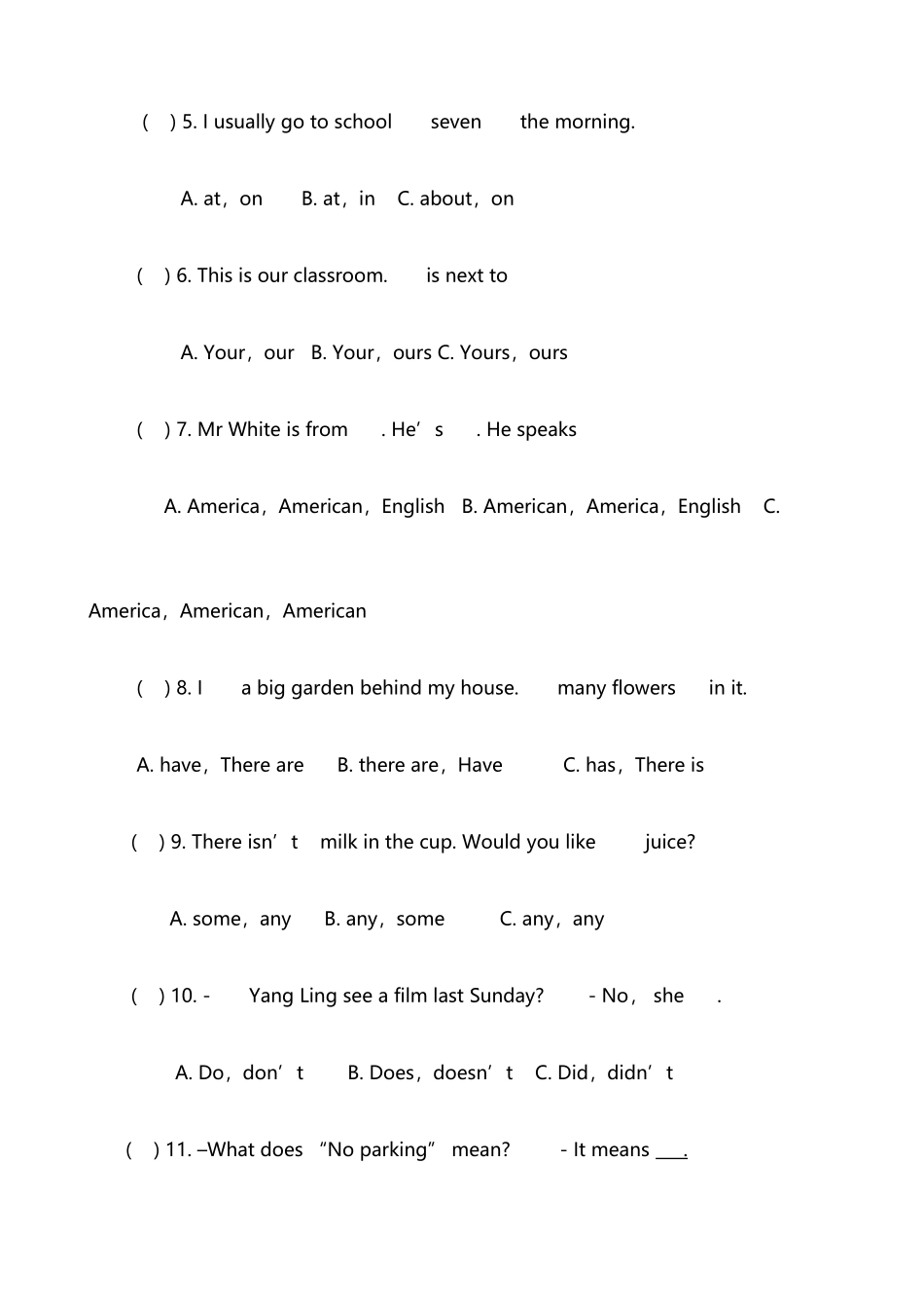 2025年人教版小升初综合训练二英语_第2页