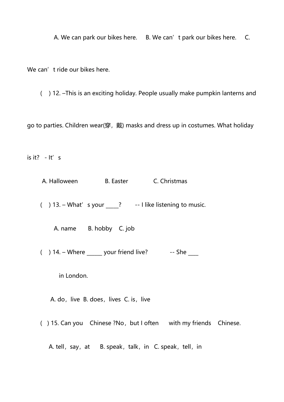 2025年人教版小升初综合训练二英语_第3页