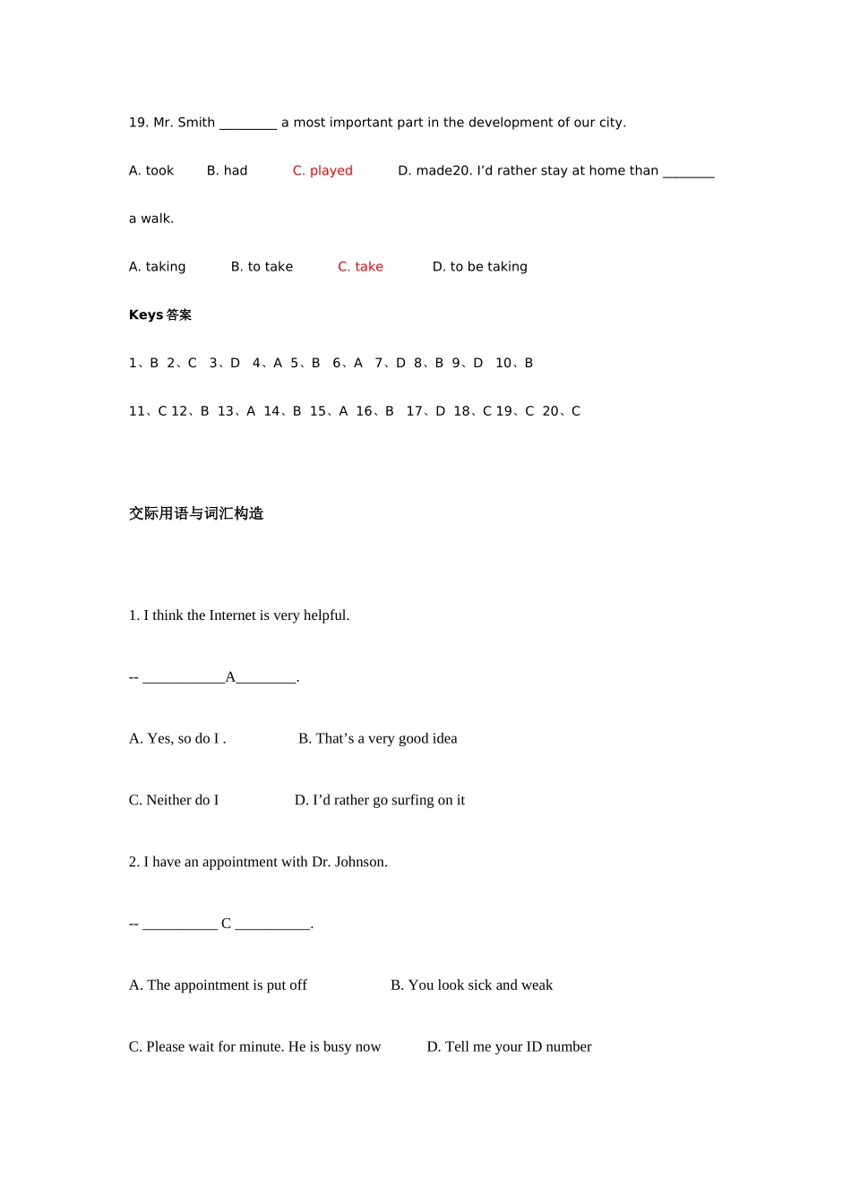 2025年中央电大英语Ⅱ期末复习资料_第3页