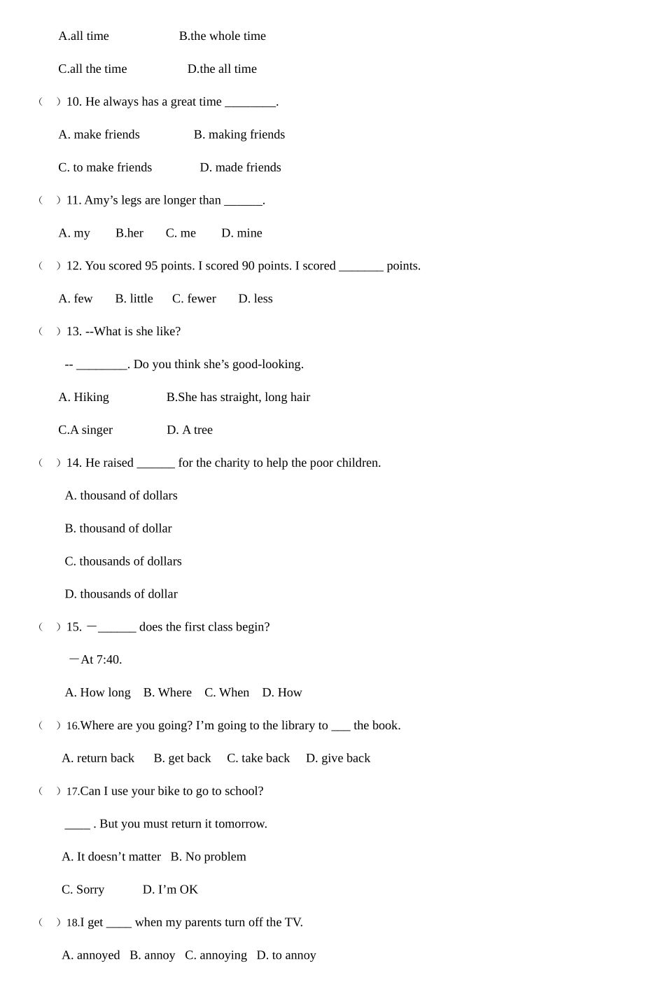 2025年下八年级英语竞赛试卷_第2页