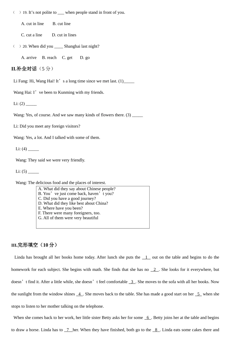 2025年下八年级英语竞赛试卷_第3页