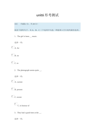 2025年电大开放英语3unit6形考测试新编