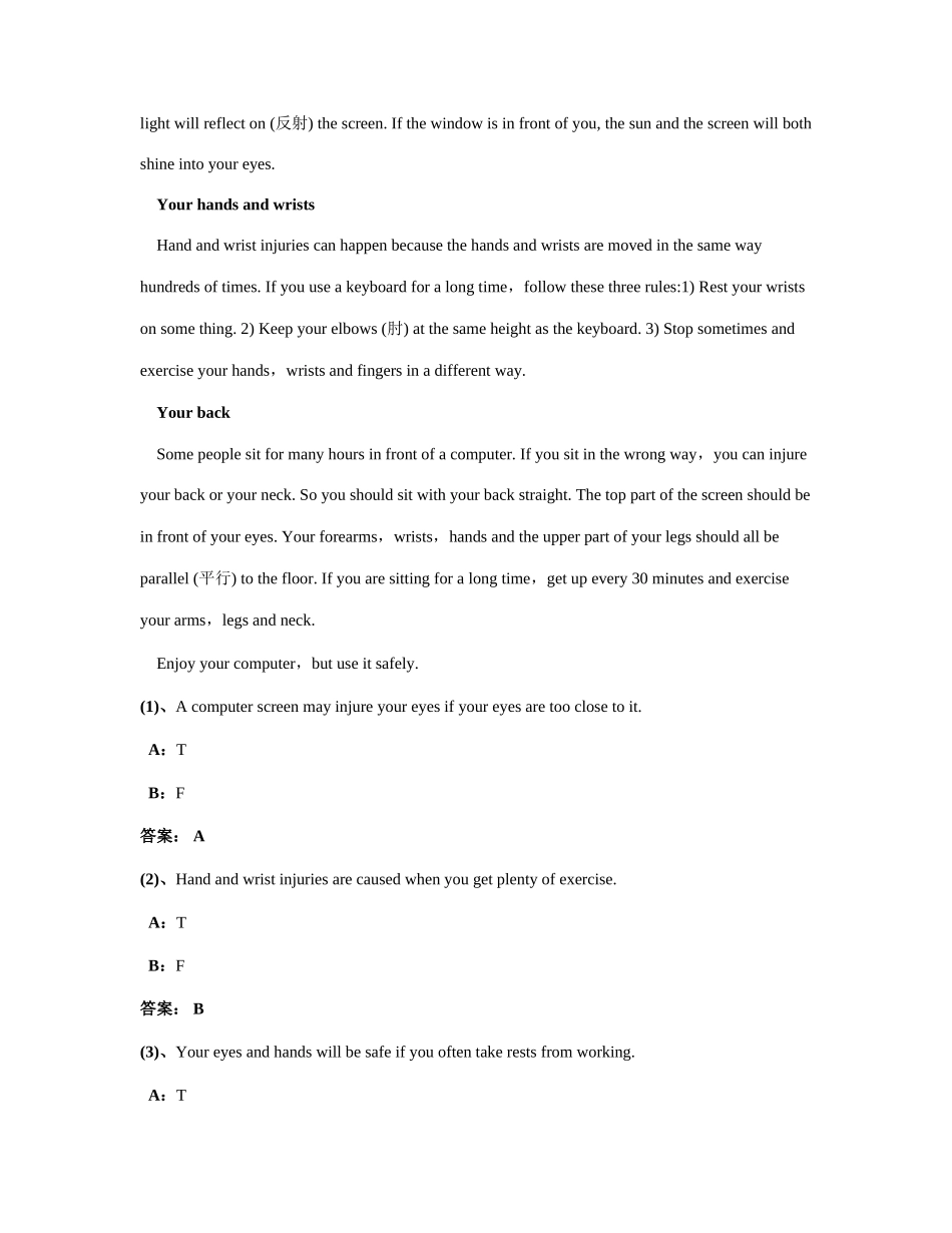 2025年电大远程网络教育大学英语B统考题库试卷重点资料_第3页