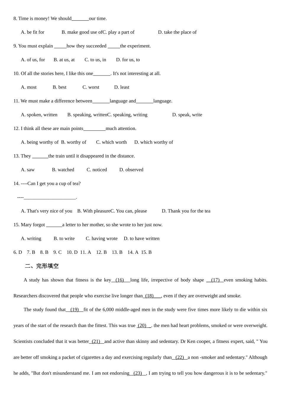 2025年电大开放英语作业Units_第2页