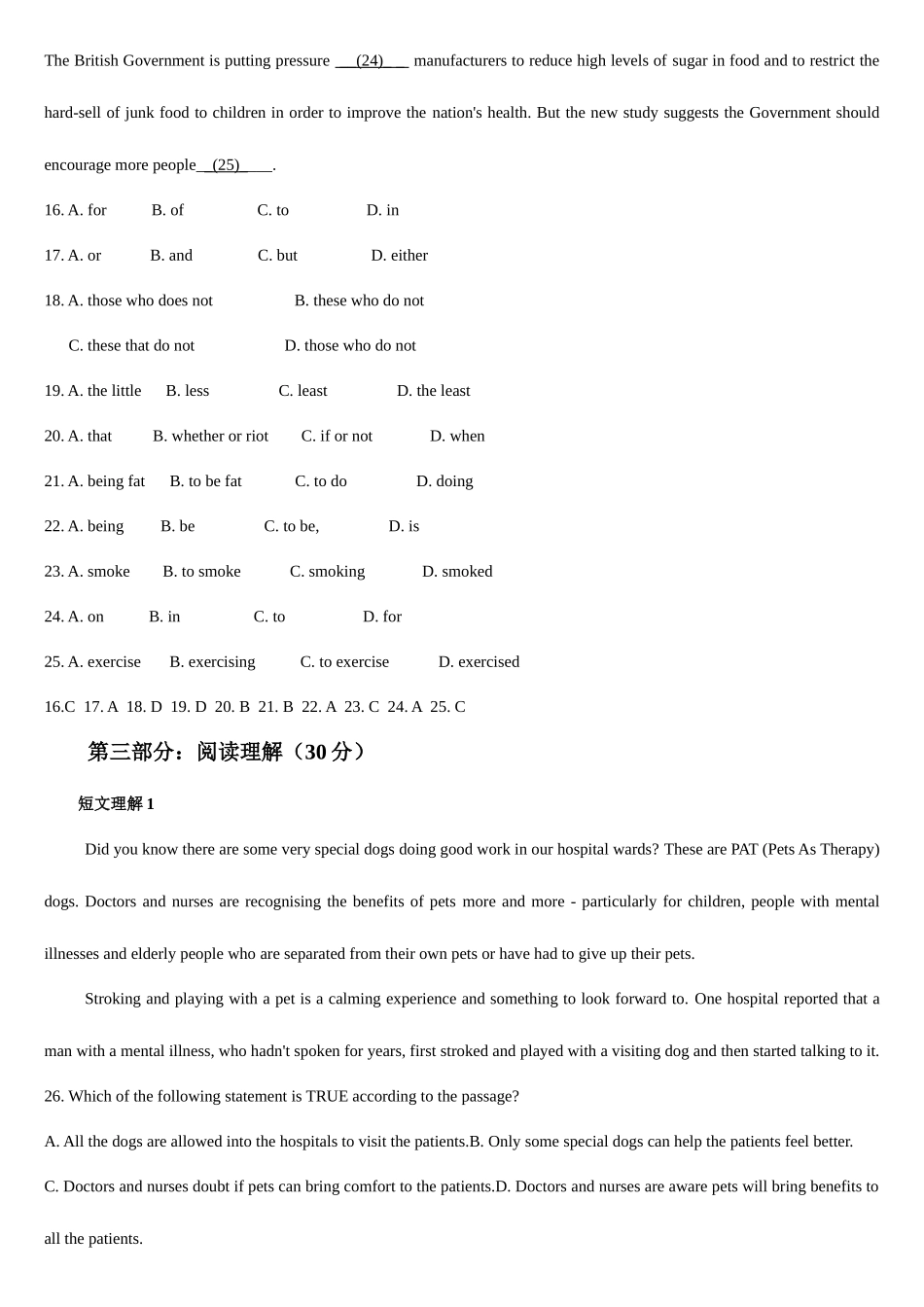 2025年电大开放英语作业Units_第3页