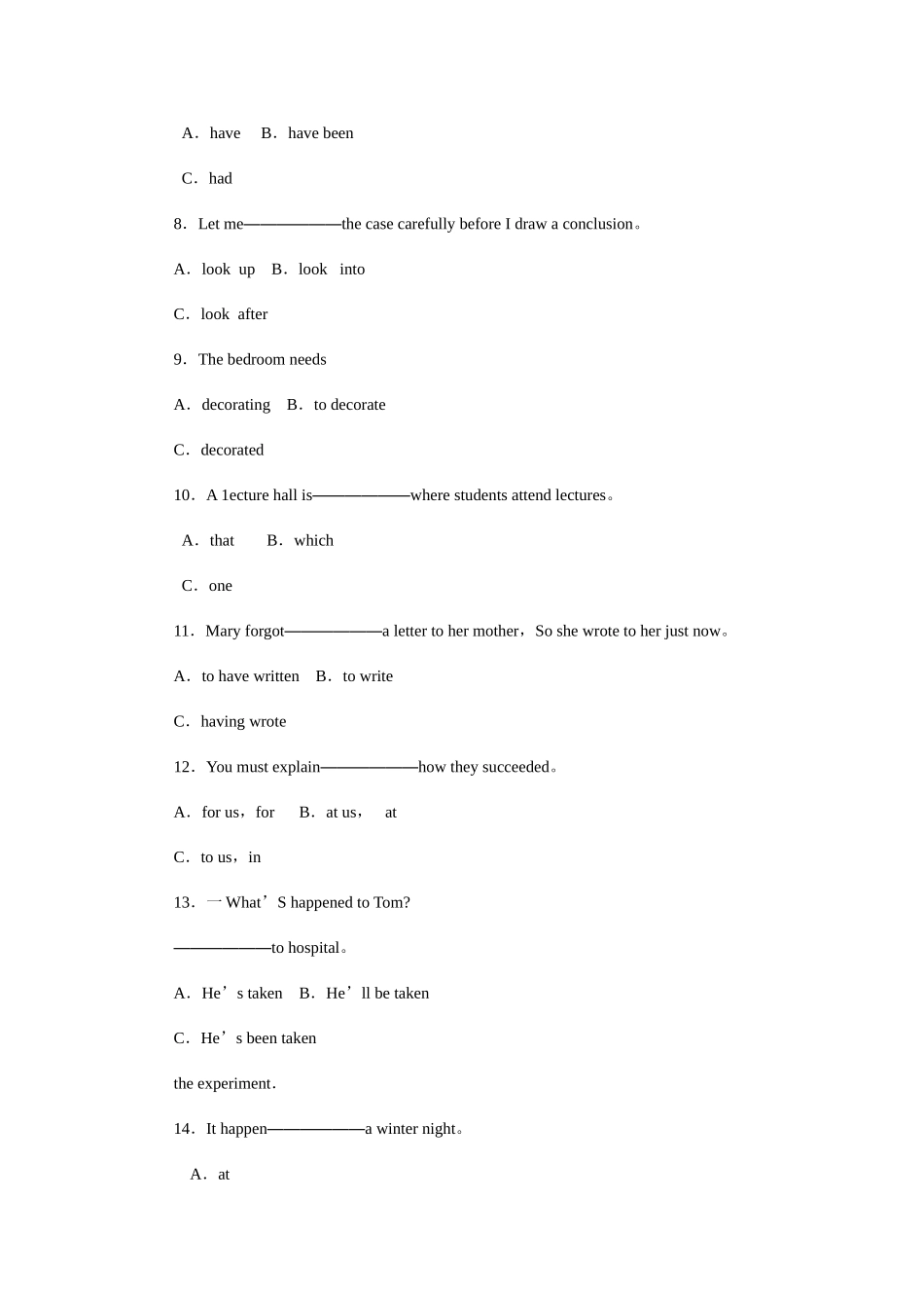 2025年电大英语考试题及答案_第3页
