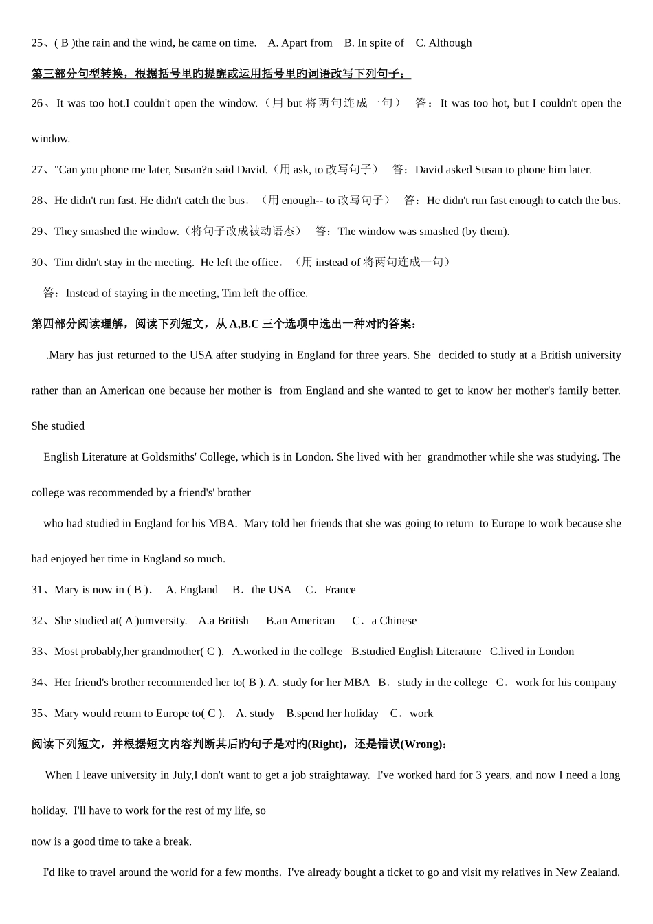 2025年电大考试英语1试题及答案共6套考试真题及答案已整理完成_第2页