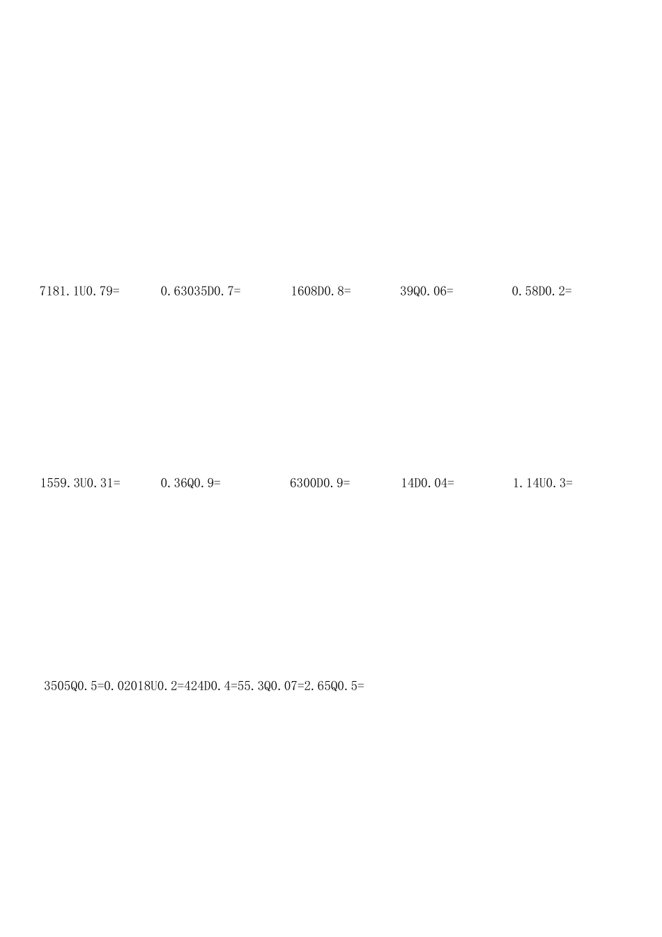 小数除法计算题集_第1页