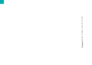 医疗设备维修行业现状