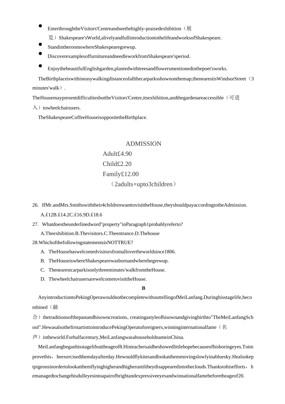 江苏省镇江市2020年中考英语模拟卷(电子档含答案)_第3页