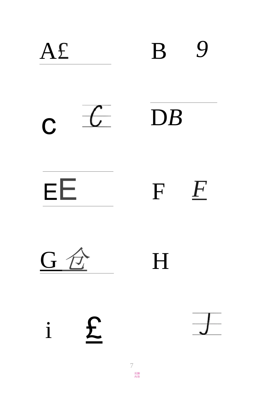 26个英语字母卡片(A4,大写小分开)_第1页