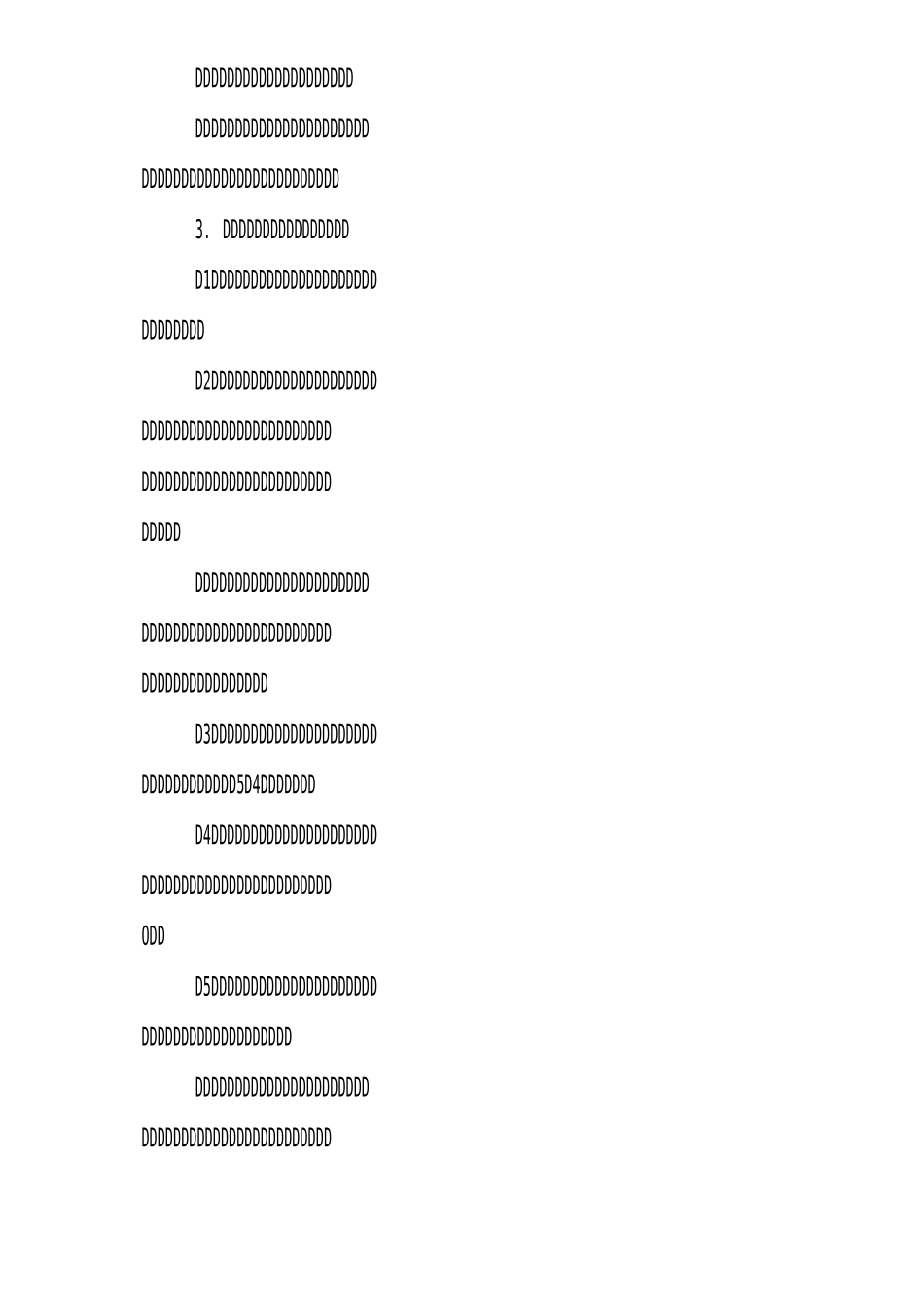 大班绘本教案《苏菲生气了》_第3页