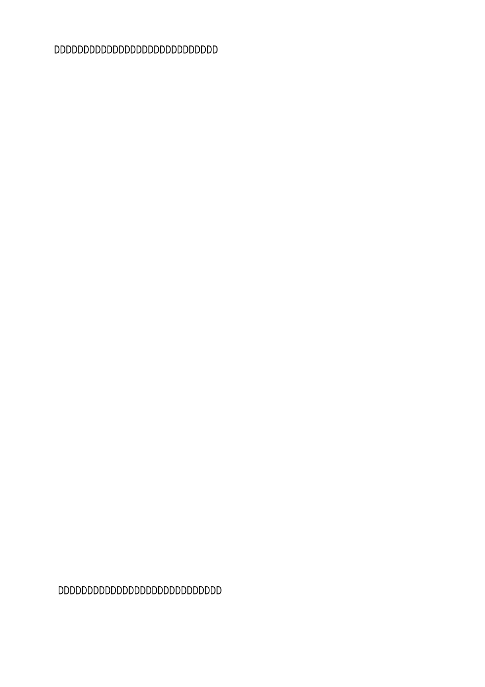 妇女维权问题的调研报告_第2页