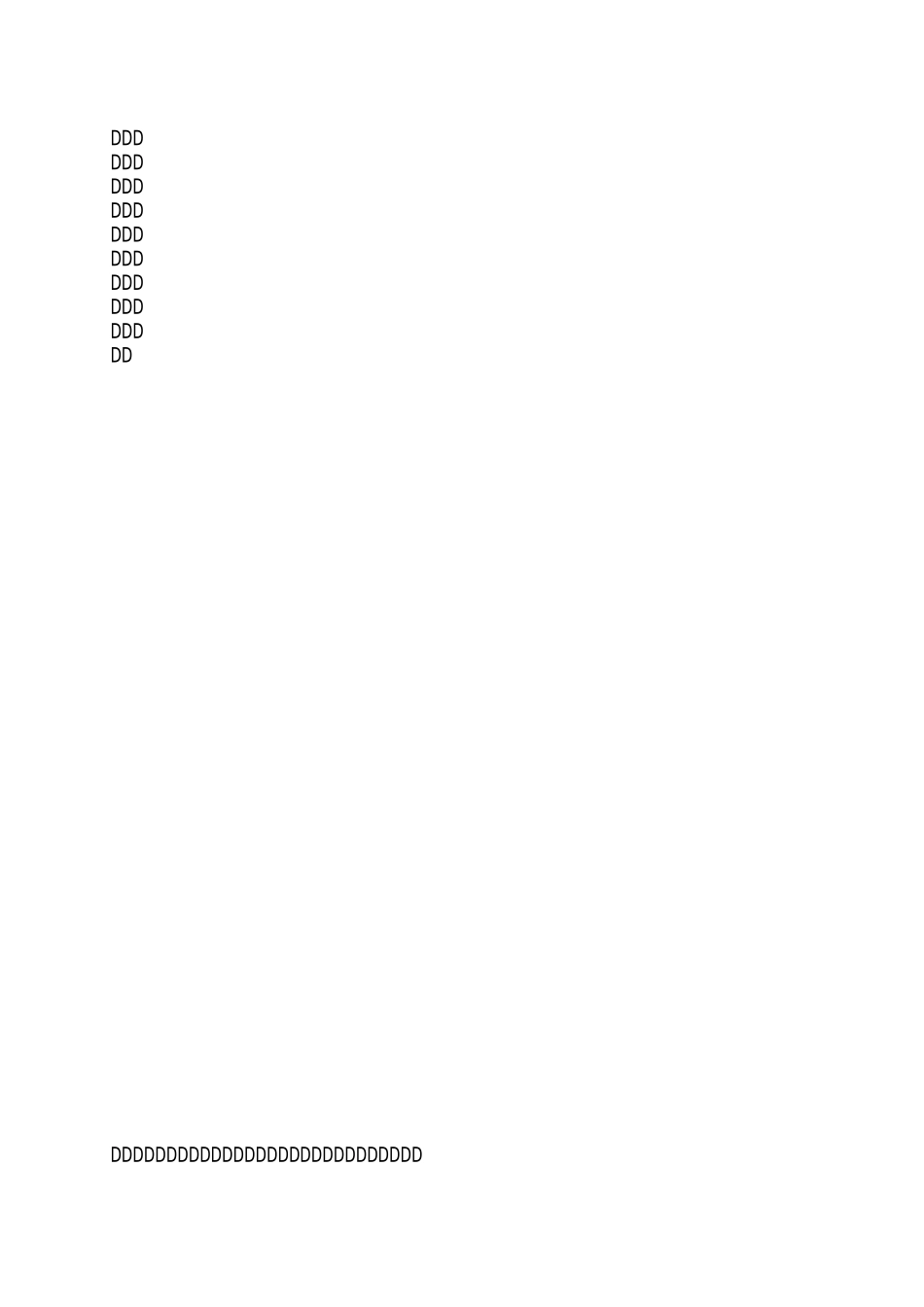 妇女维权问题的调研报告_第3页