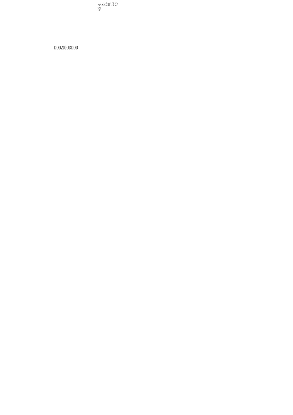 国际禁毒日戒毒知识竞赛试题[试题库]_第2页