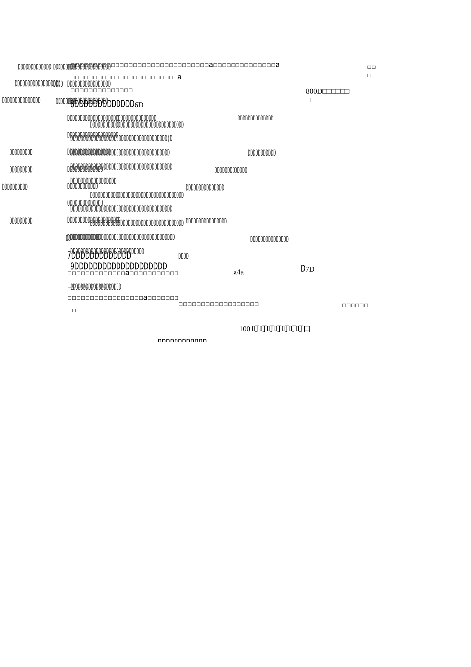 化工安全期末复习(广石化)_第3页