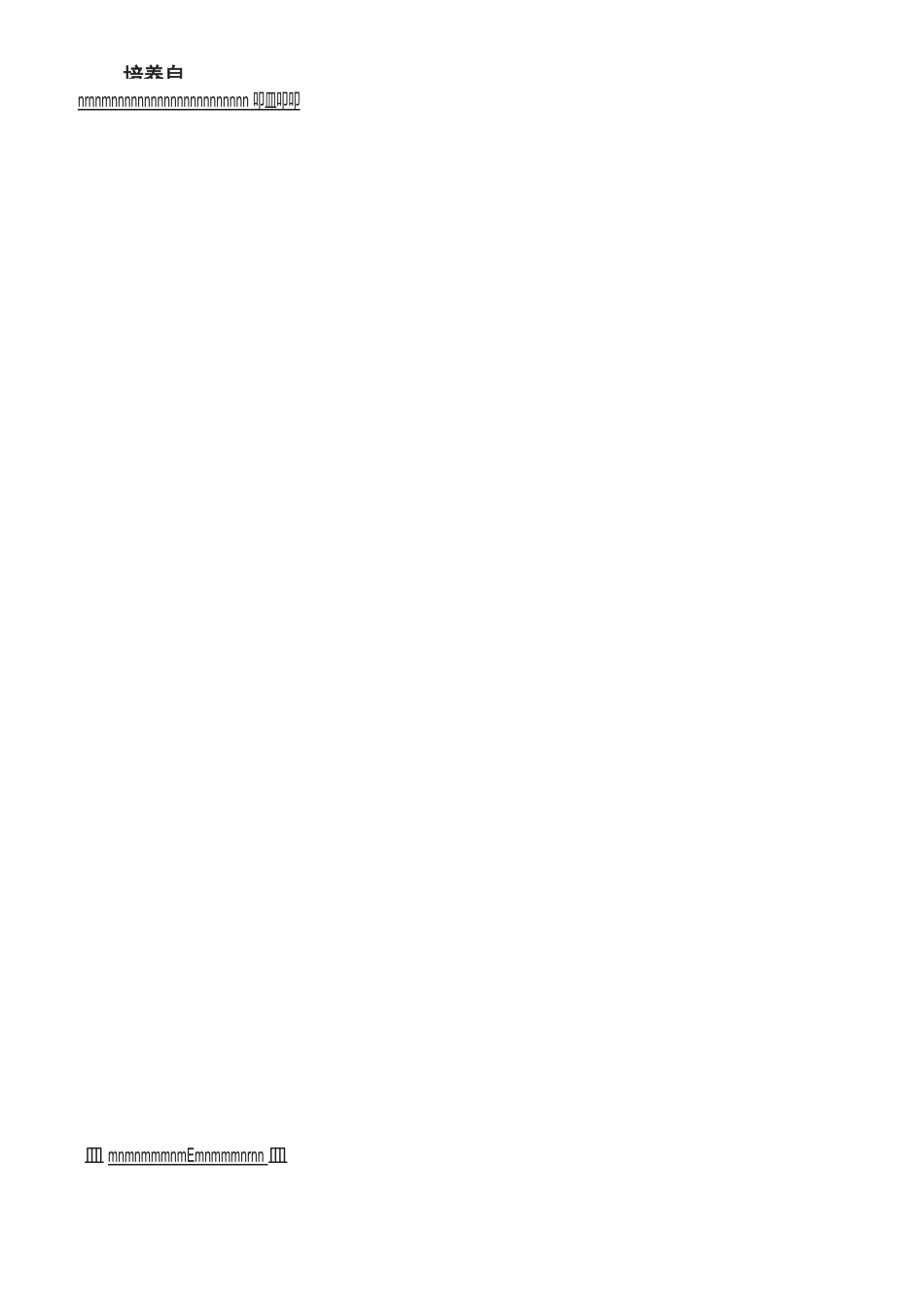 《游戏力》读书笔记总结_第3页