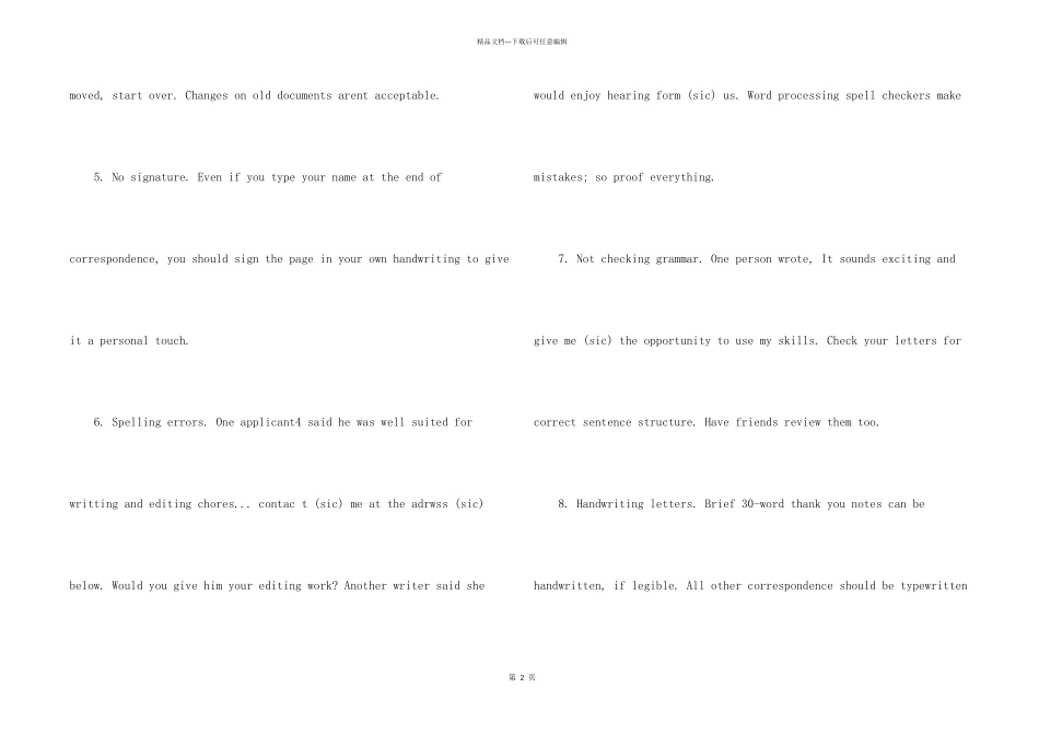 求职信易犯的错误_第2页