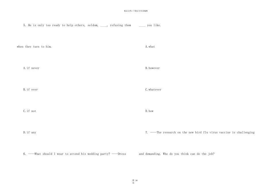 汇丰英语笔试题目_第3页