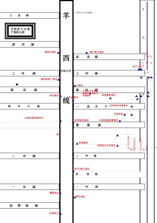 汉庭快捷连锁酒店