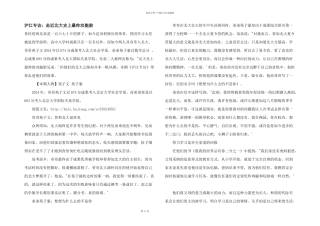 沪江专访：走近北大史上最帅双胞胎