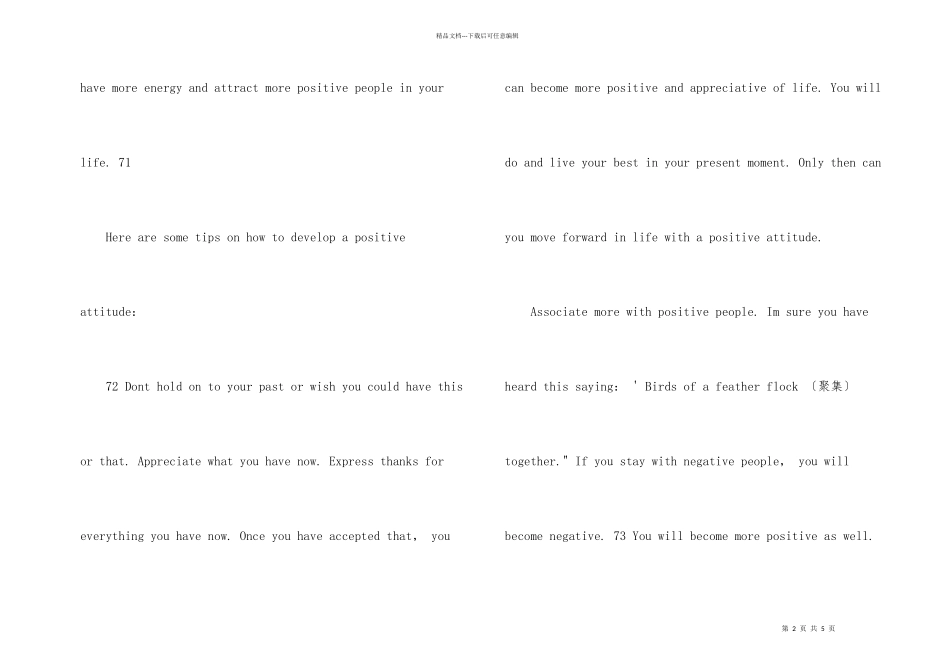 河北唐山市2024届高三第二次模拟考试英语试题及答案_第2页