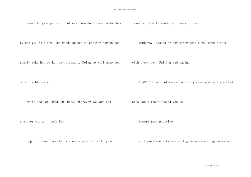 河北唐山市2024届高三第二次模拟考试英语试题及答案_第3页