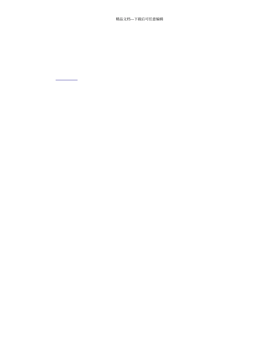 浅析连锁企业物流成本的影响因素及应对对策_第3页